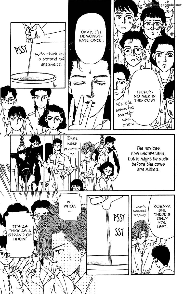 Doubutsu No Oishasan 41 12