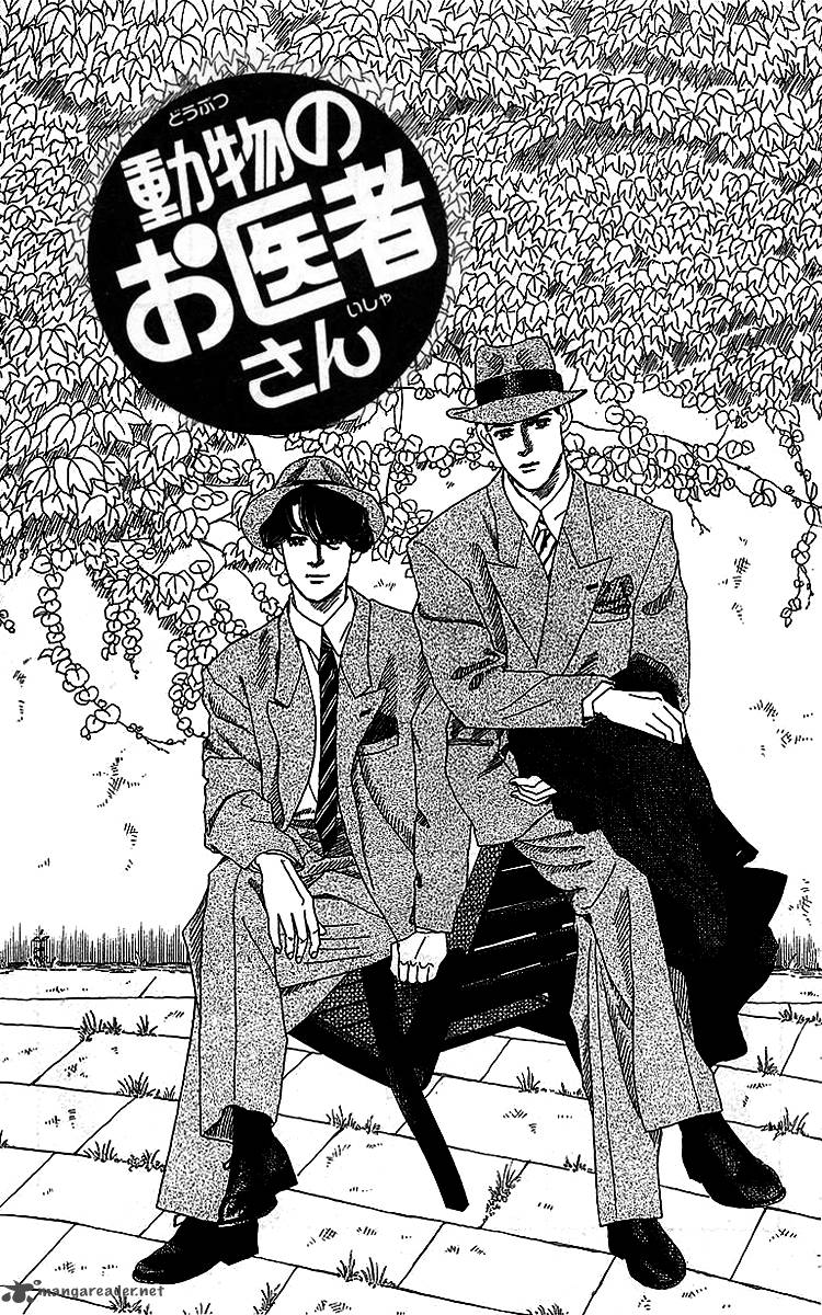 Doubutsu No Oishasan 41 2