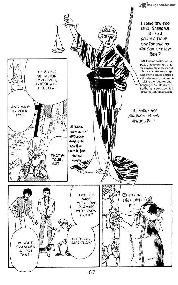 Doubutsu No Oishasan 42 11