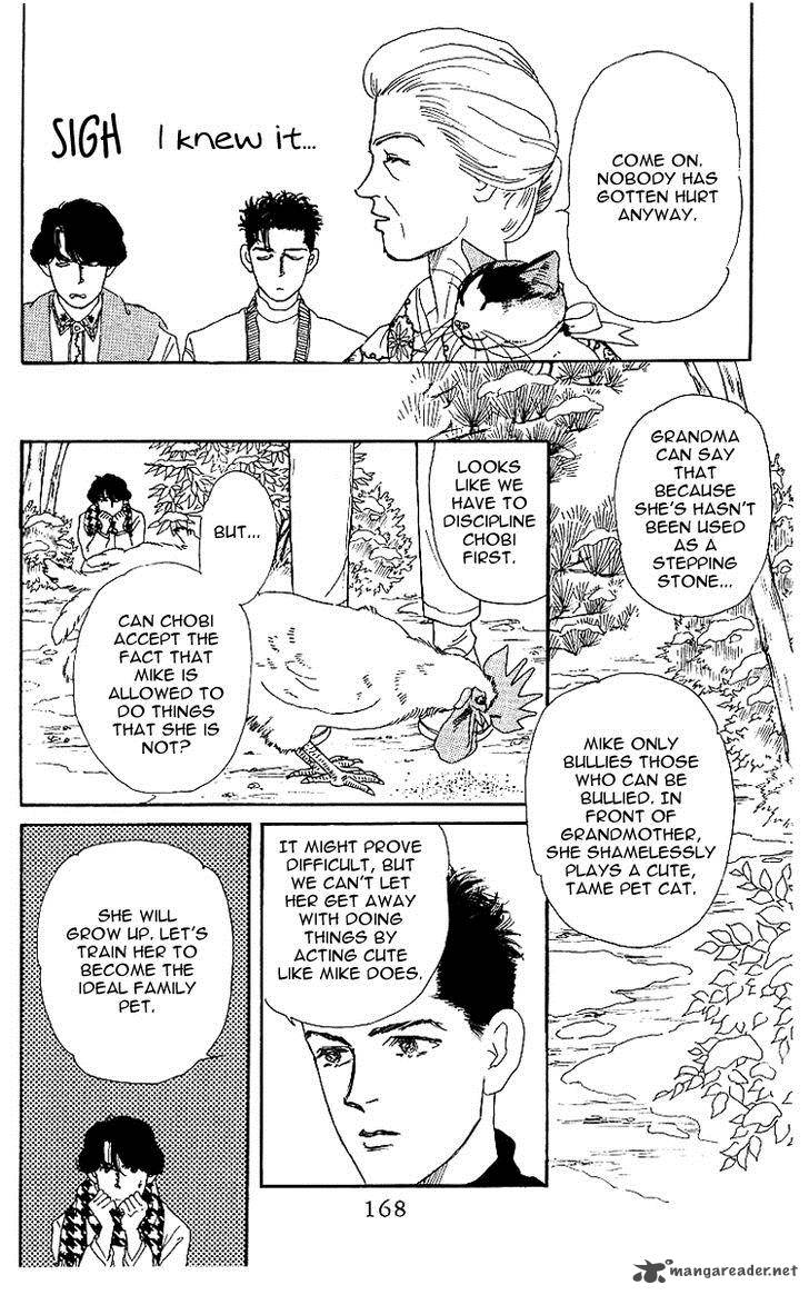 Doubutsu No Oishasan 42 12