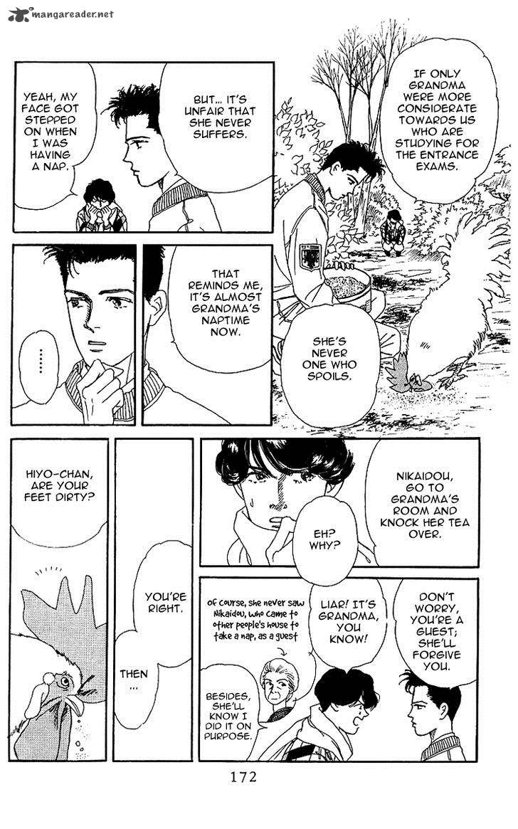 Doubutsu No Oishasan 42 16