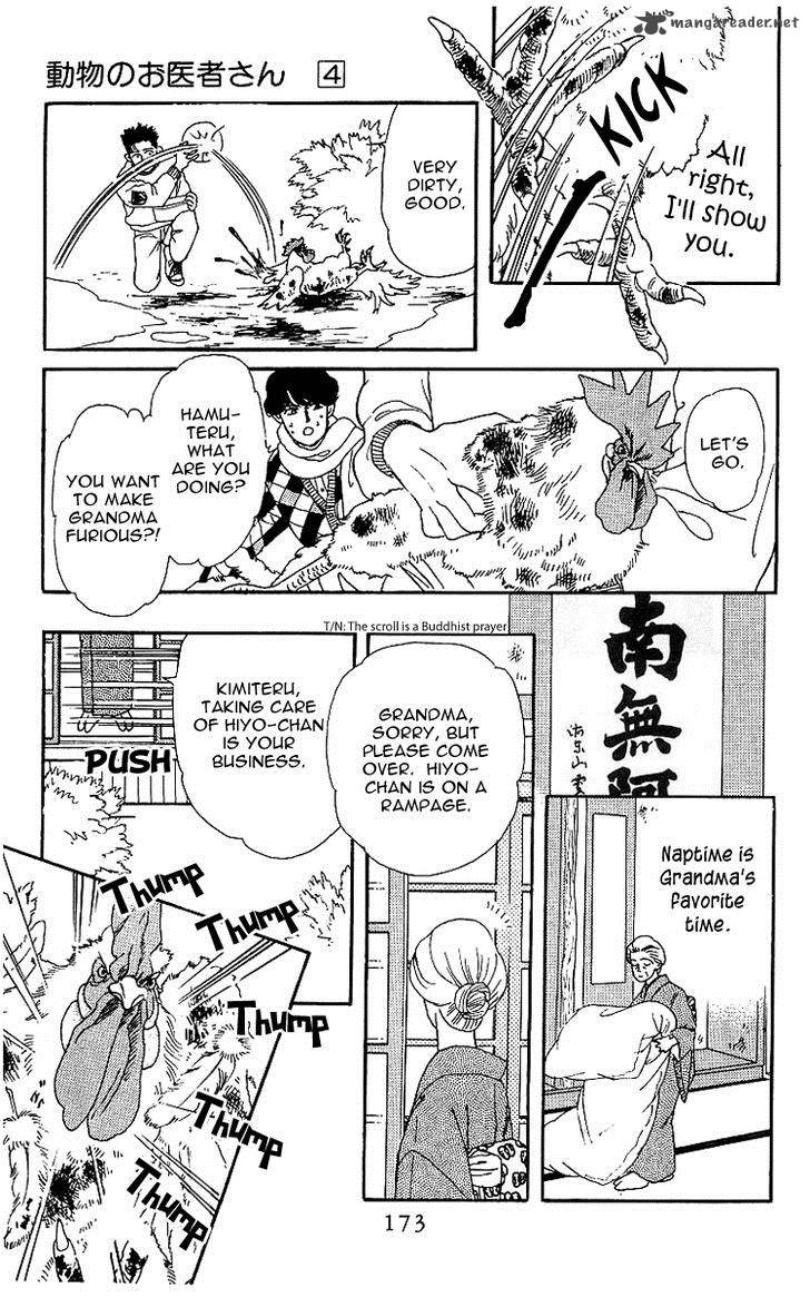 Doubutsu No Oishasan 42 17