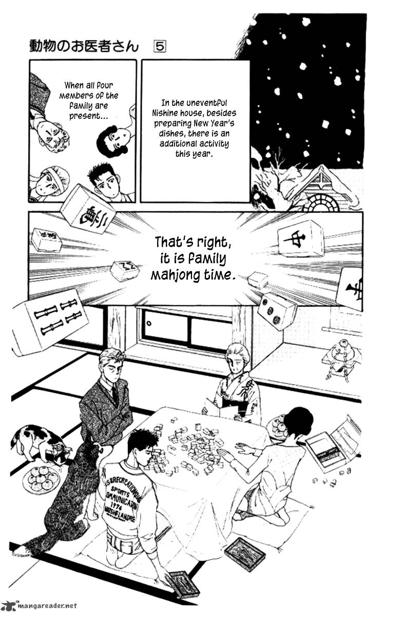Doubutsu No Oishasan 44 11