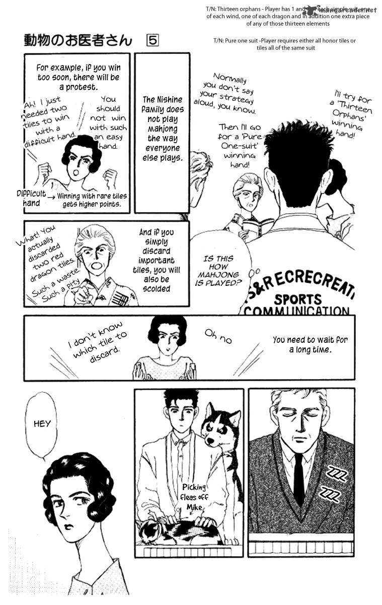 Doubutsu No Oishasan 44 13