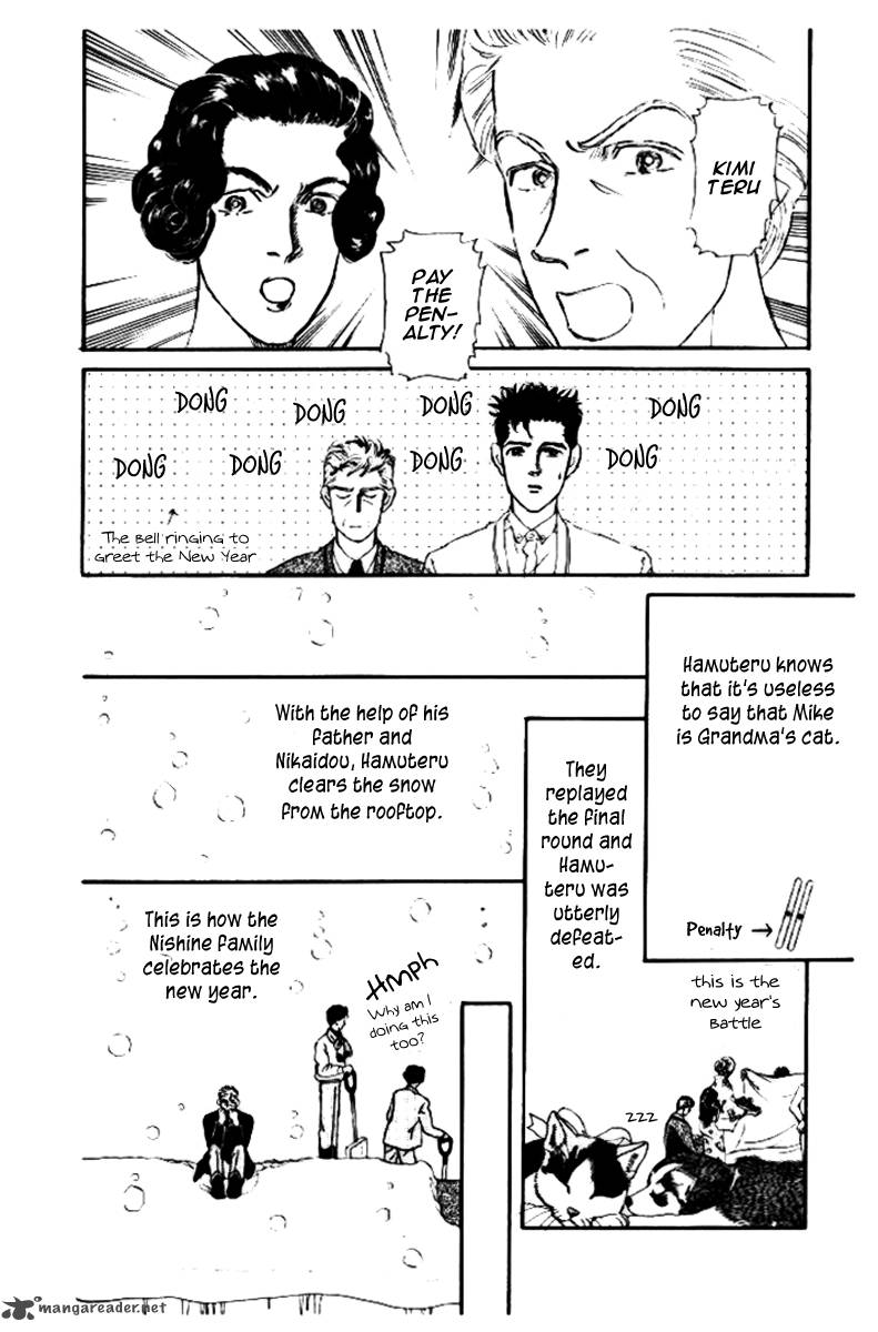 Doubutsu No Oishasan 44 25
