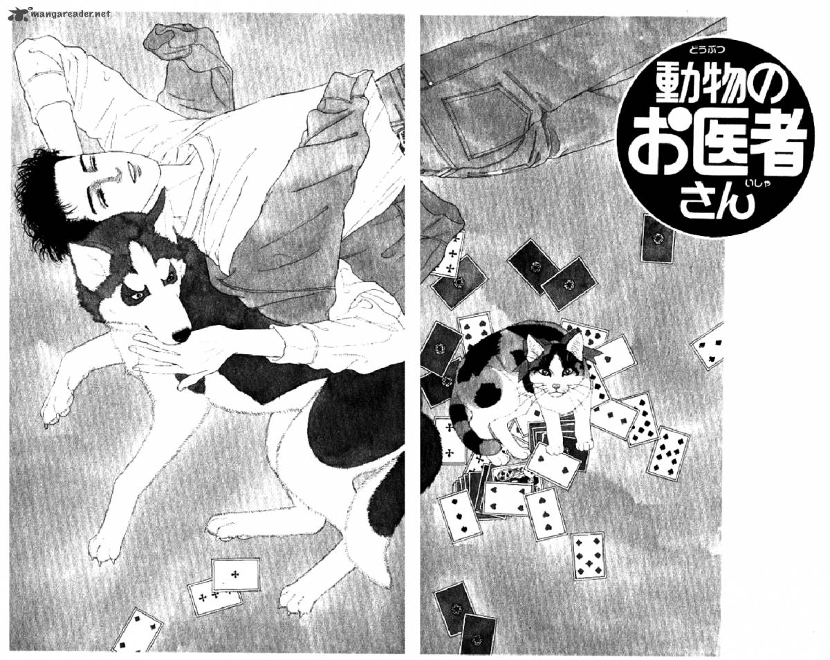 Doubutsu No Oishasan 44 5