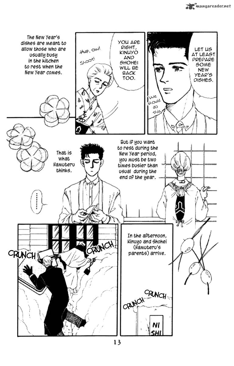 Doubutsu No Oishasan 44 9