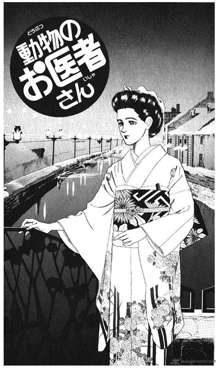 Doubutsu No Oishasan 45 1