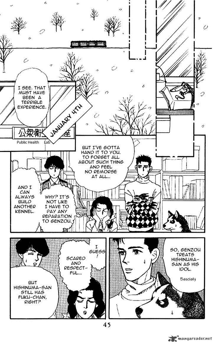 Doubutsu No Oishasan 45 17