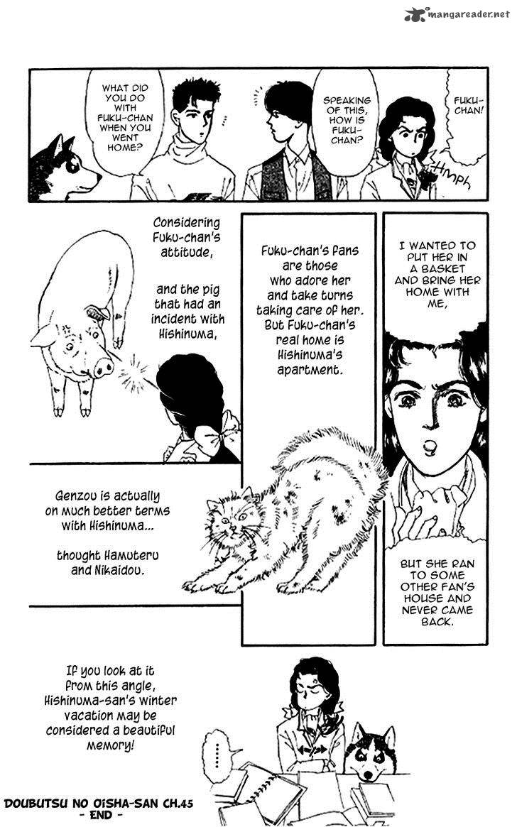 Doubutsu No Oishasan 45 18