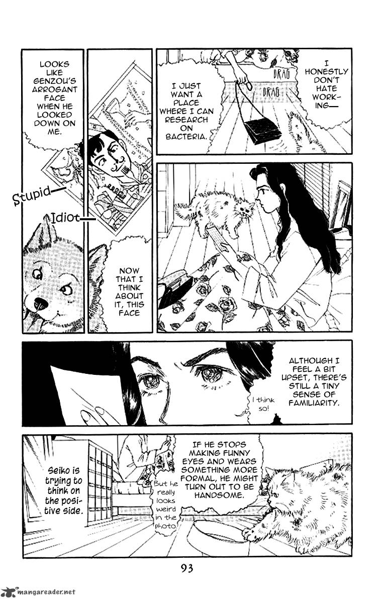 Doubutsu No Oishasan 48 12