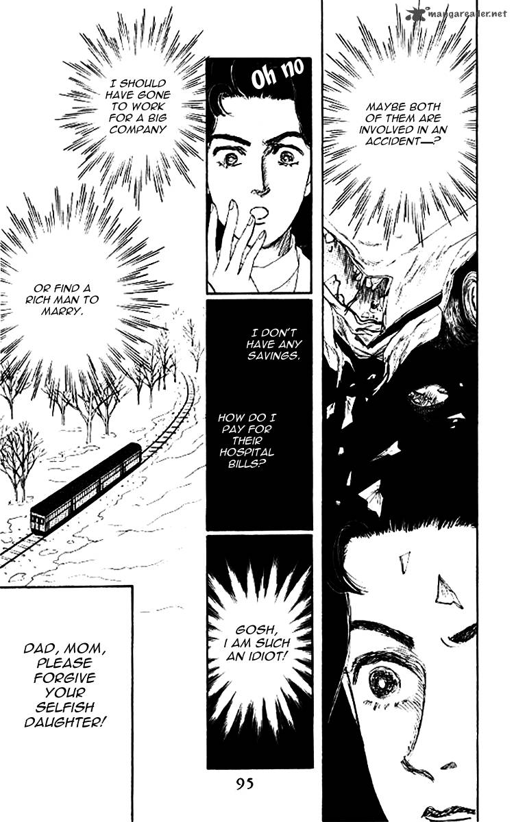 Doubutsu No Oishasan 48 14