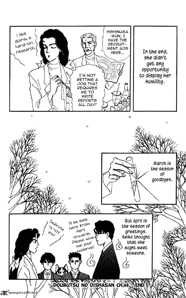 Doubutsu No Oishasan 48 19