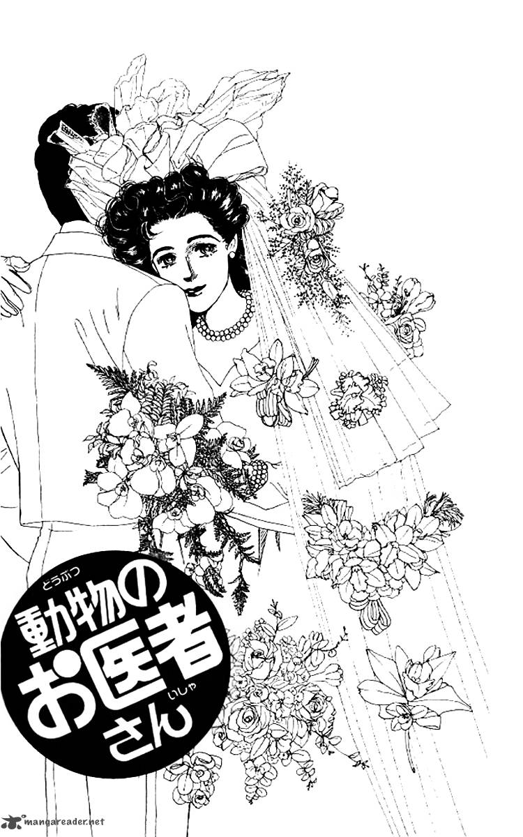Doubutsu No Oishasan 48 2