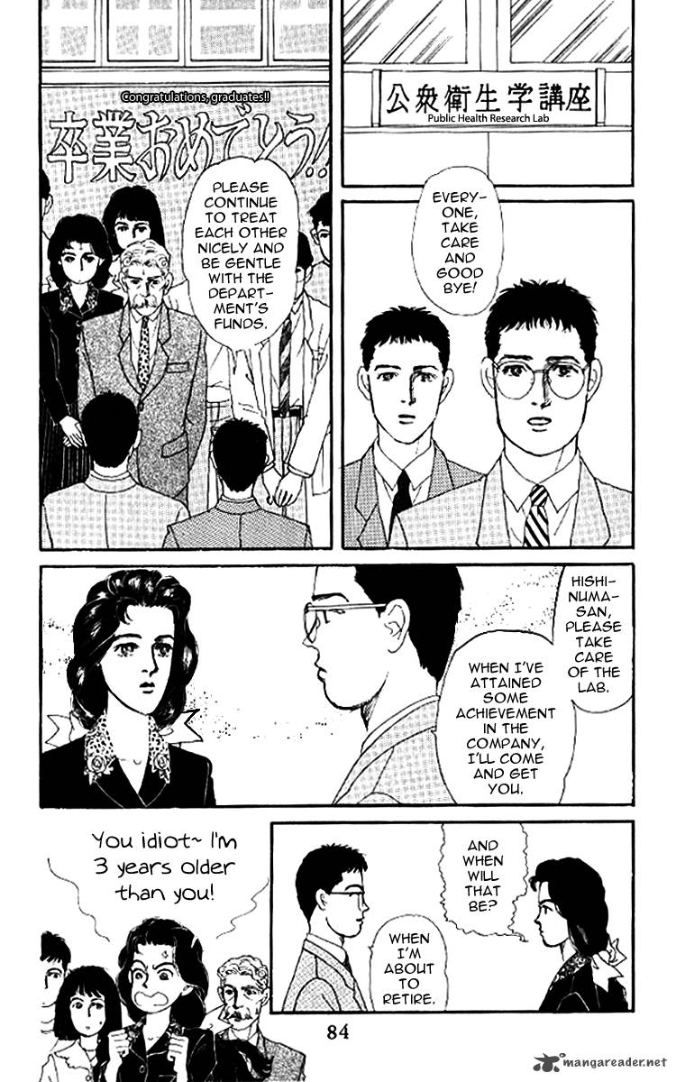 Doubutsu No Oishasan 48 3