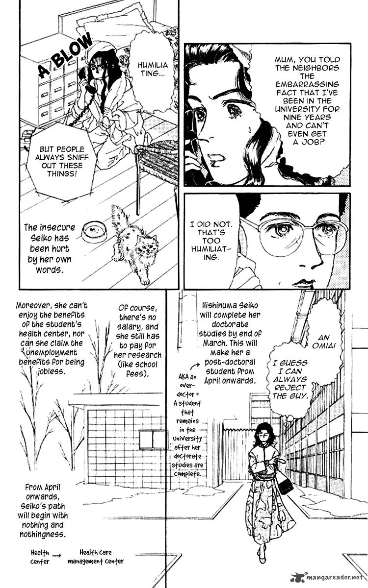 Doubutsu No Oishasan 48 5