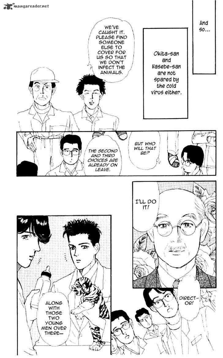 Doubutsu No Oishasan 49 11