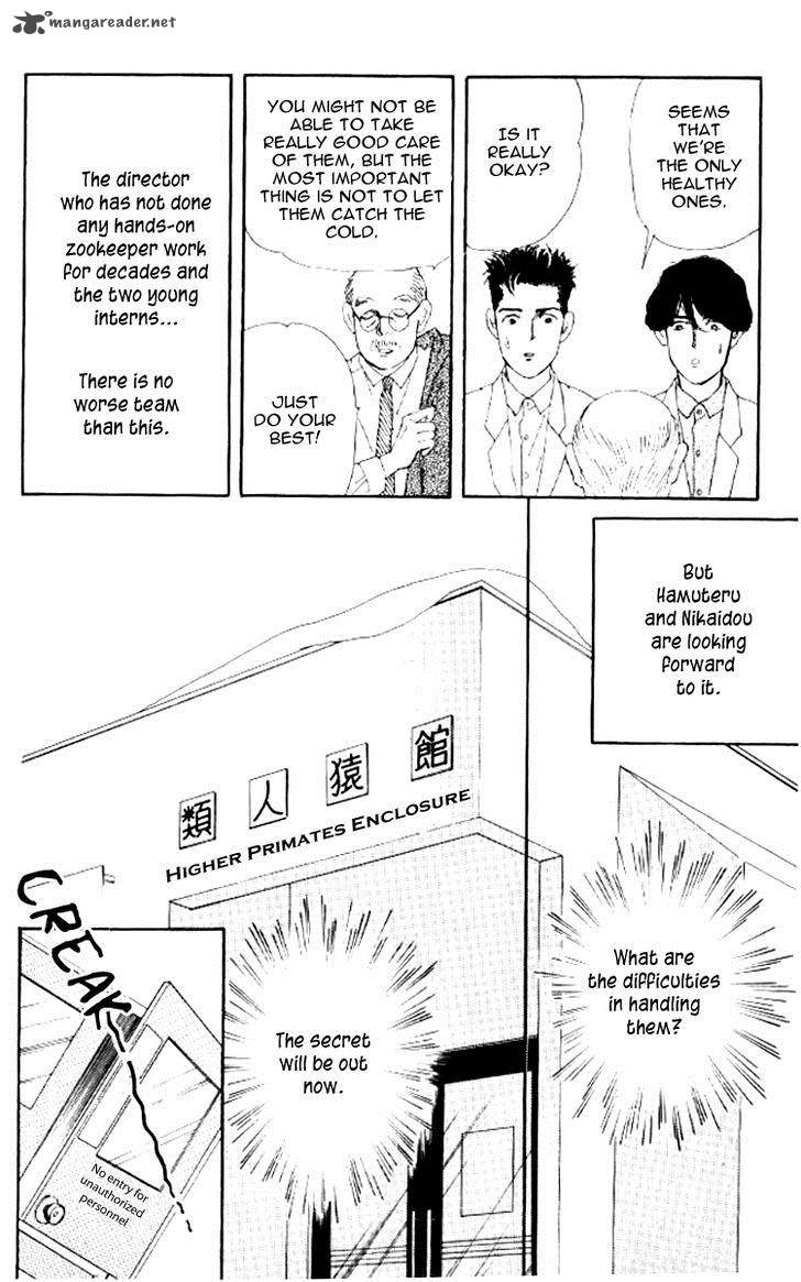 Doubutsu No Oishasan 49 12