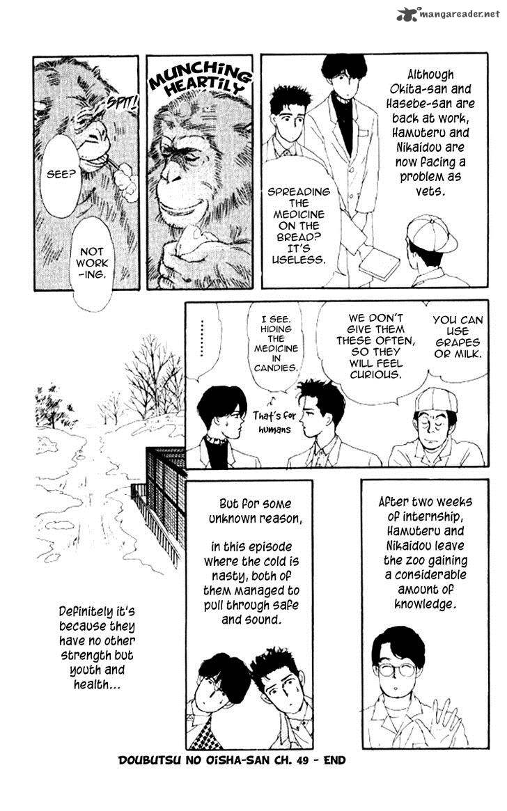 Doubutsu No Oishasan 49 18