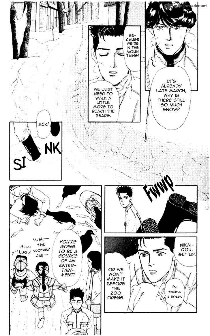 Doubutsu No Oishasan 49 2