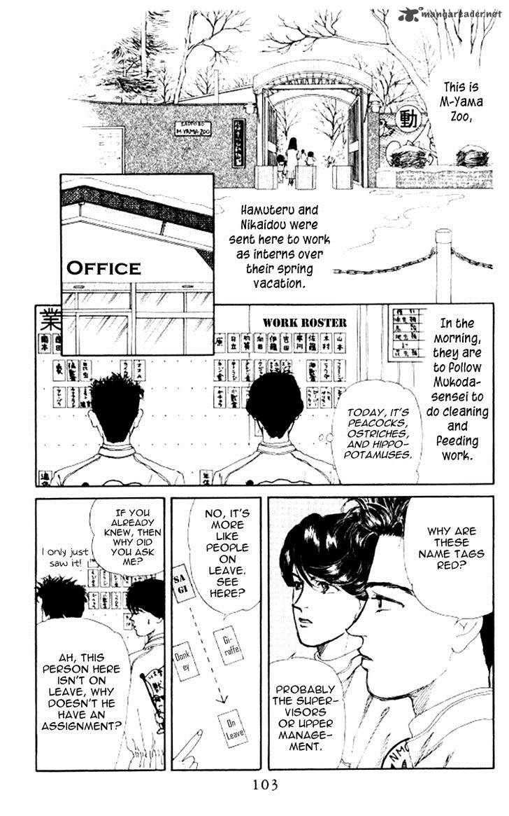 Doubutsu No Oishasan 49 3