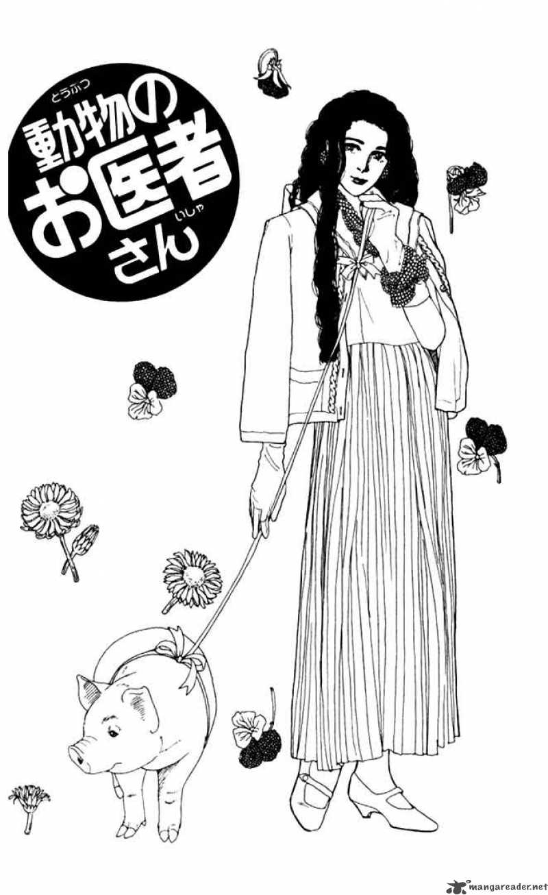 Doubutsu No Oishasan 5 1