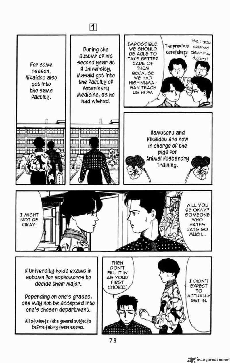 Doubutsu No Oishasan 5 3
