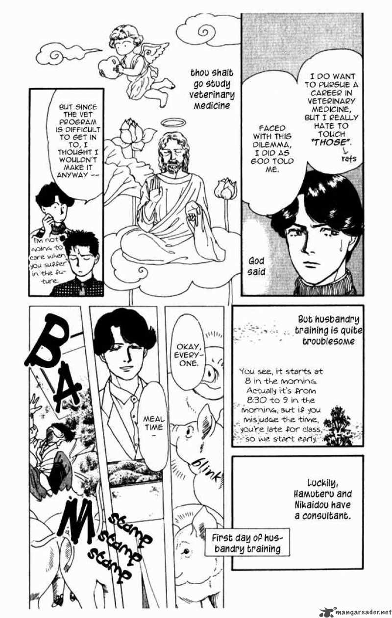 Doubutsu No Oishasan 5 4