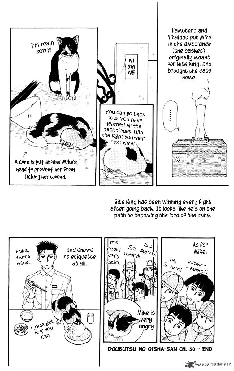 Doubutsu No Oishasan 50 2