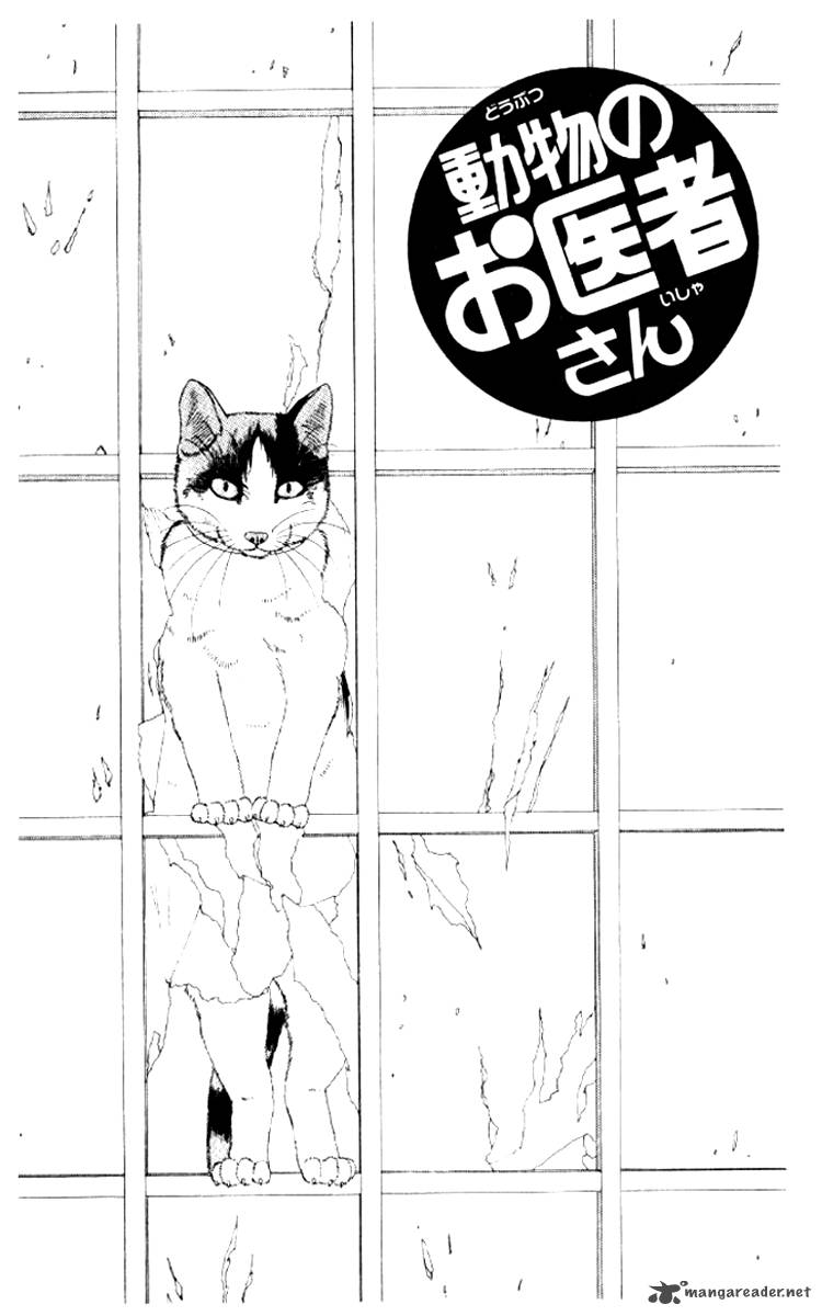 Doubutsu No Oishasan 50 3