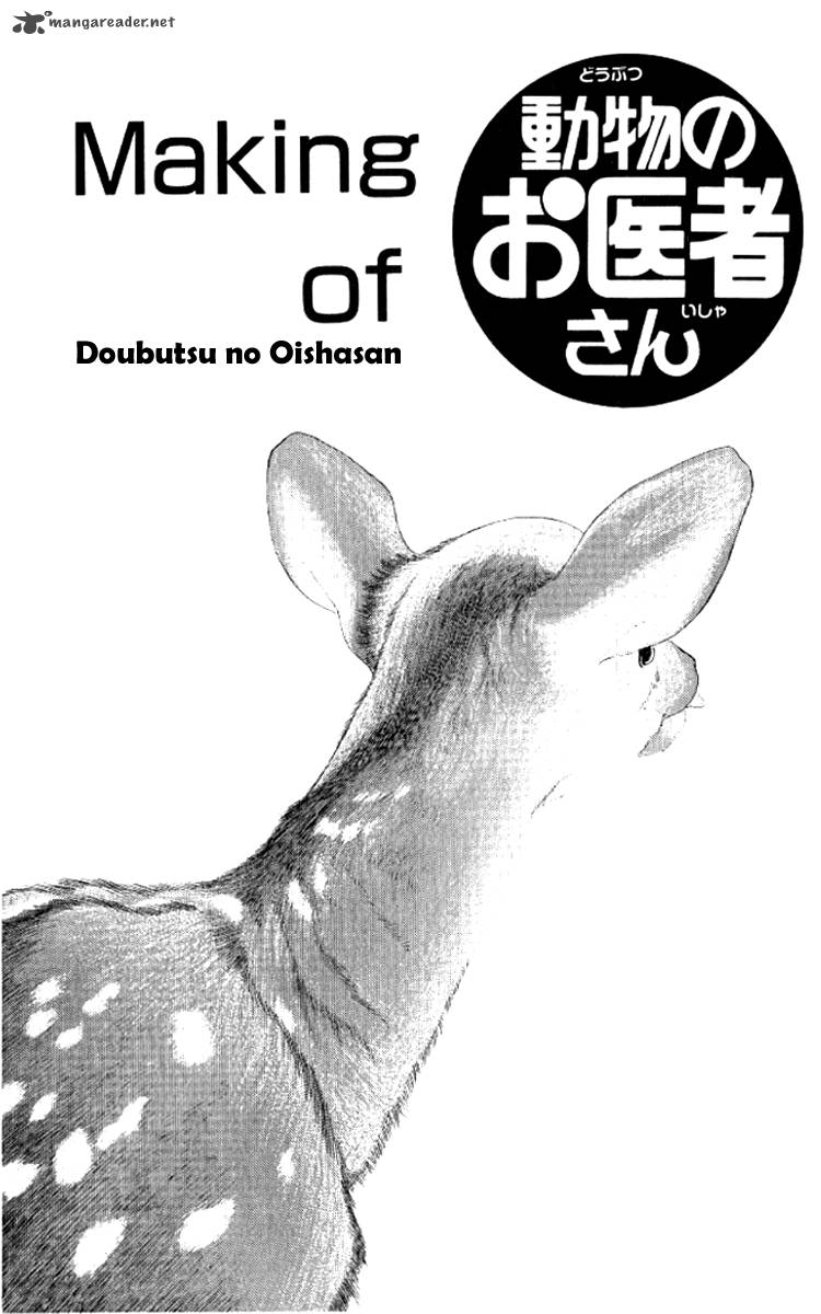 Doubutsu No Oishasan 52 22