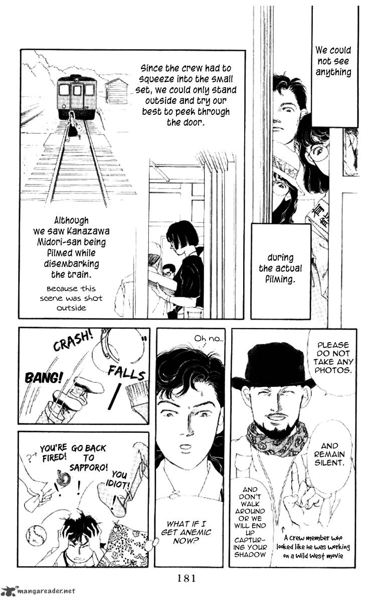 Doubutsu No Oishasan 52 26