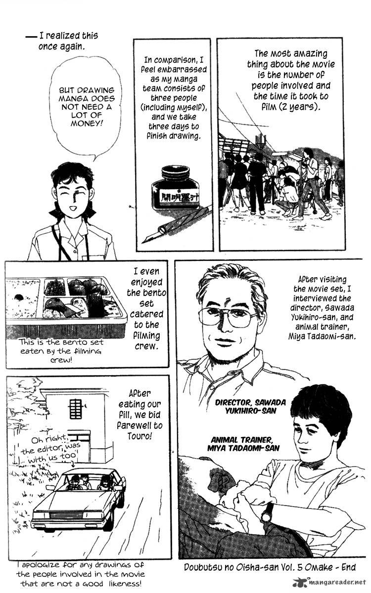 Doubutsu No Oishasan 52 29