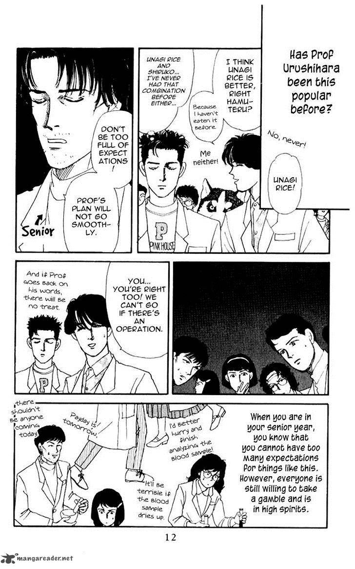 Doubutsu No Oishasan 53 10