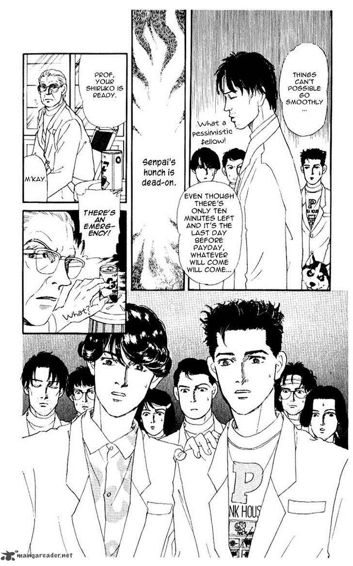 Doubutsu No Oishasan 53 14