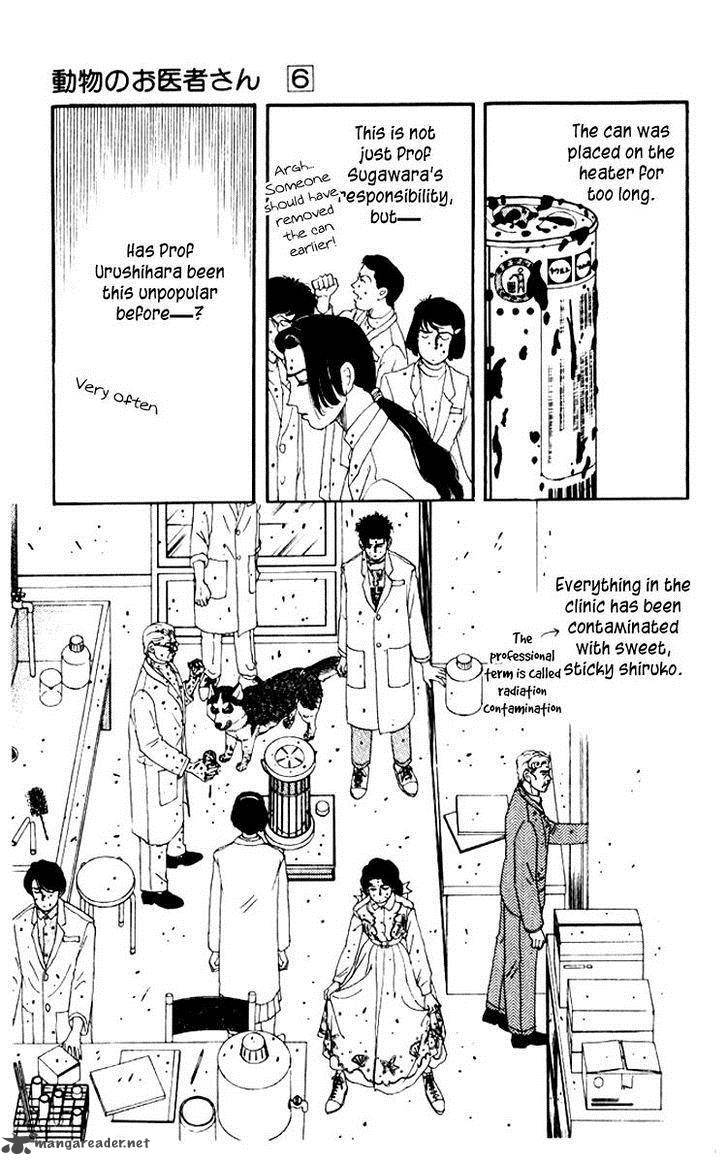 Doubutsu No Oishasan 53 21