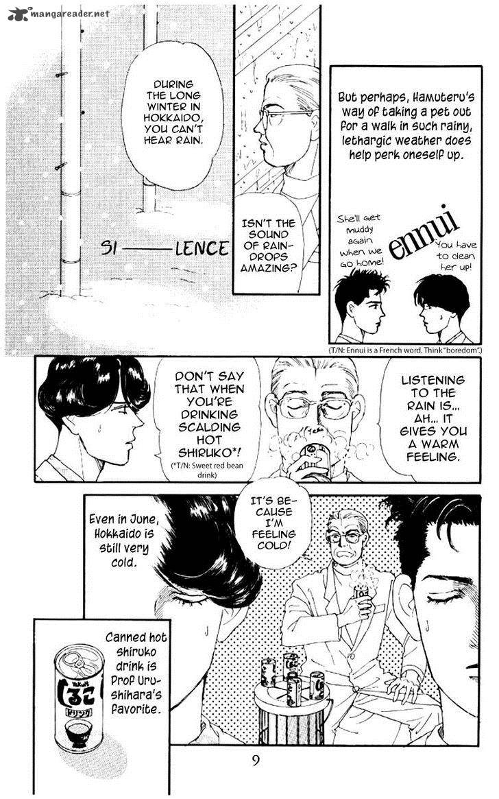 Doubutsu No Oishasan 53 7