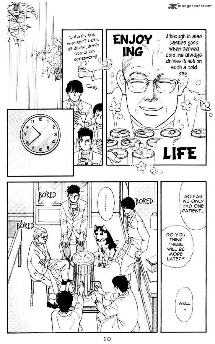 Doubutsu No Oishasan 53 8