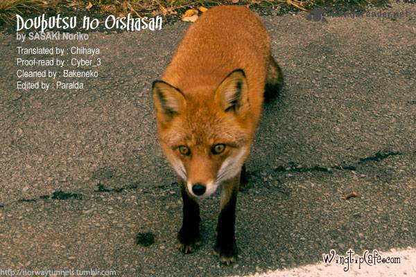 Doubutsu No Oishasan 56 1