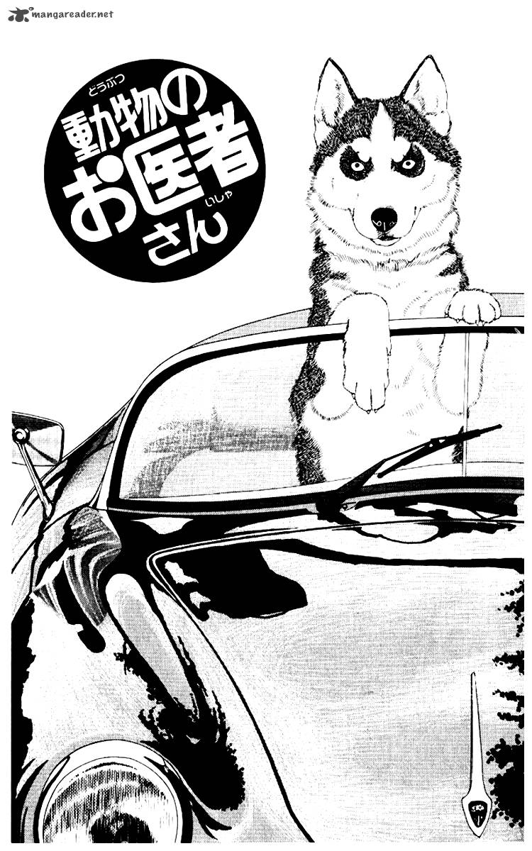 Doubutsu No Oishasan 56 2