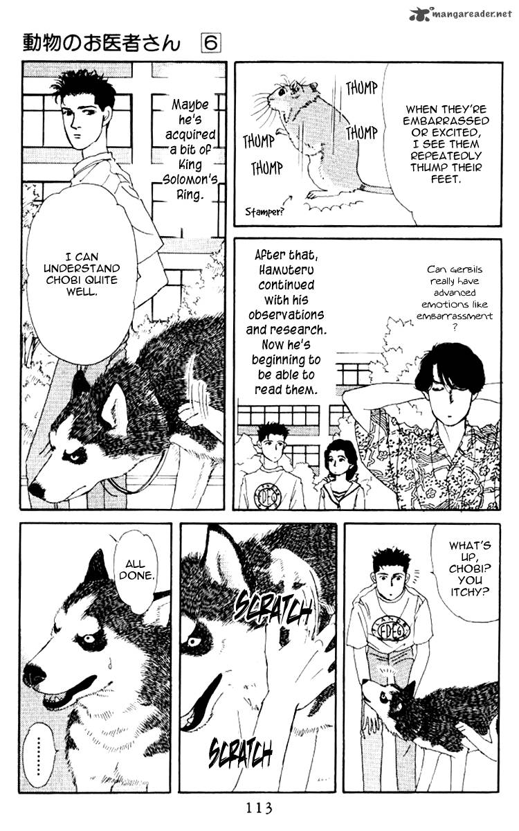 Doubutsu No Oishasan 58 18
