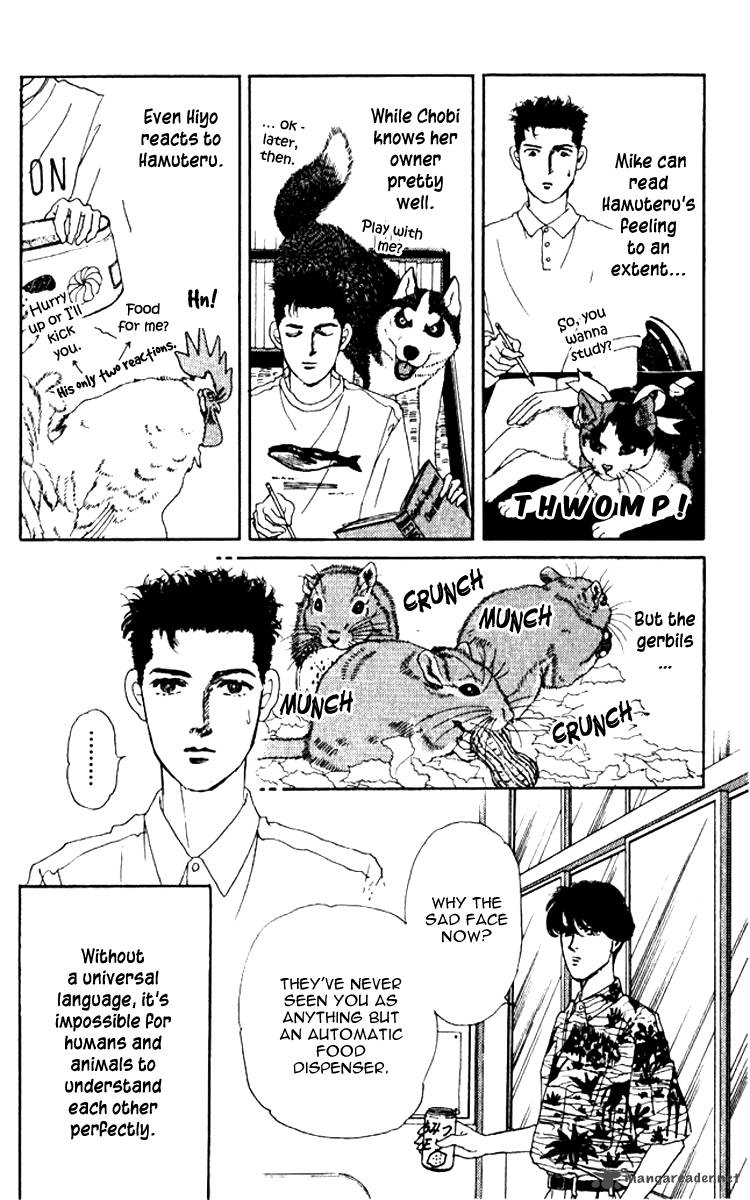 Doubutsu No Oishasan 58 3