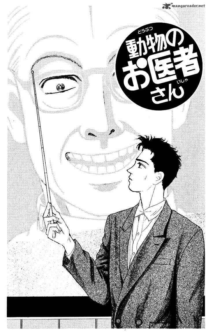 Doubutsu No Oishasan 60 1