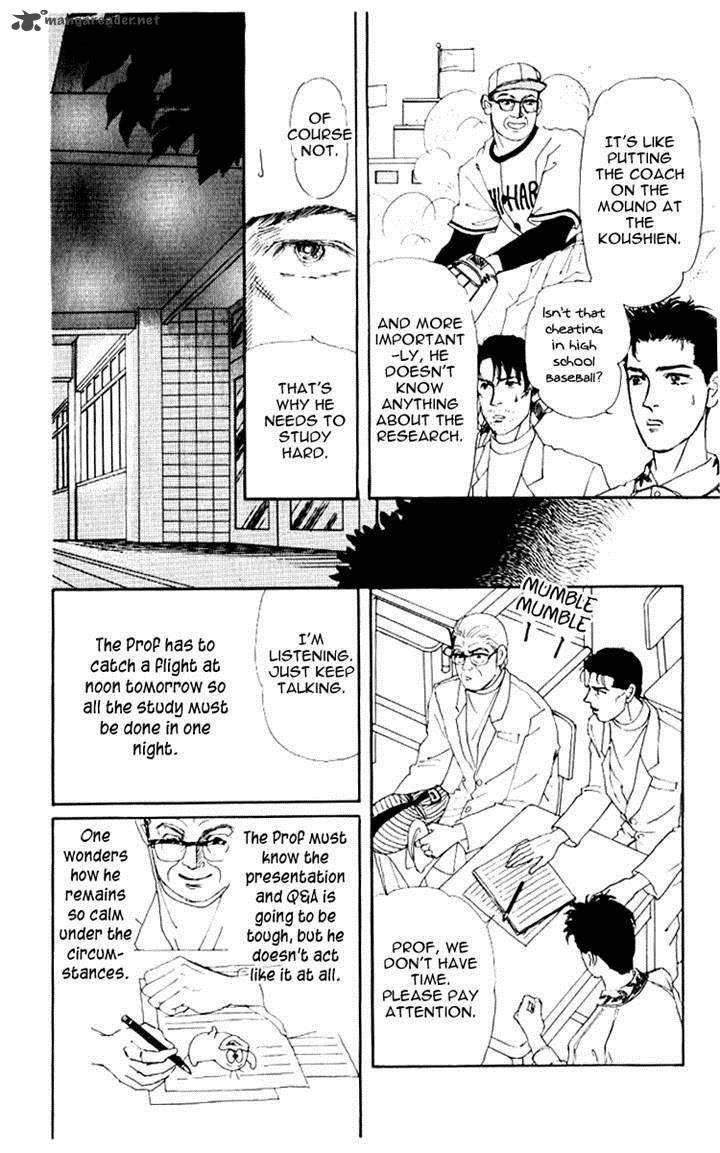 Doubutsu No Oishasan 60 12