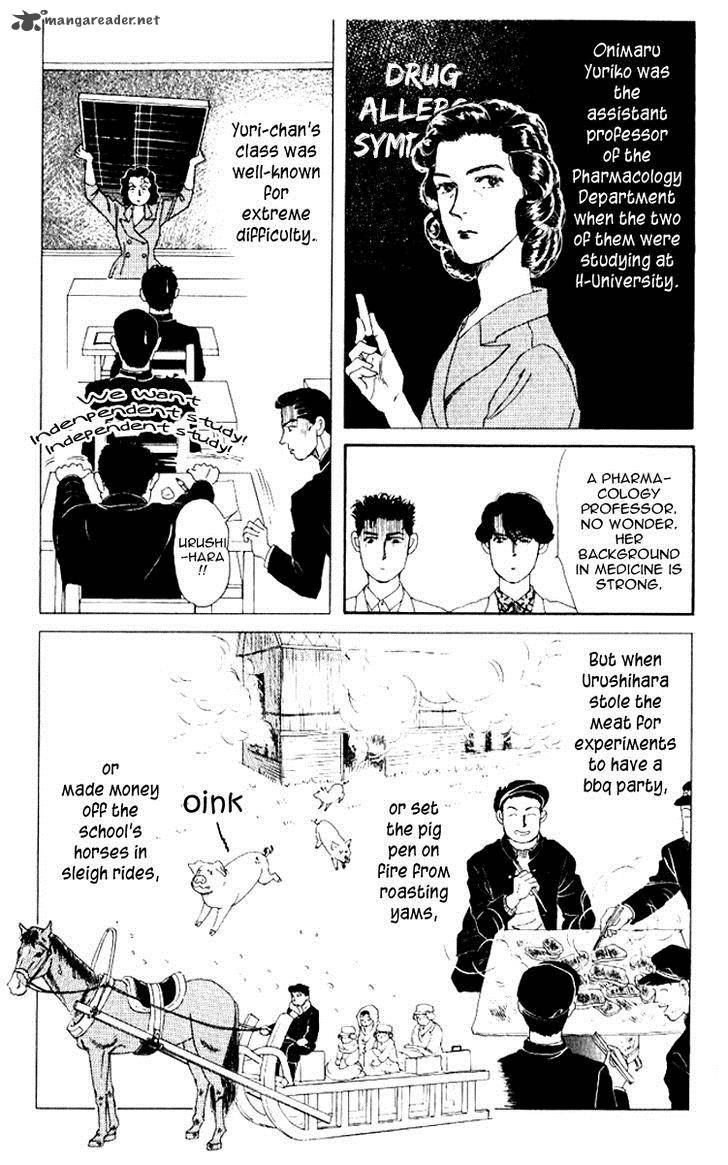 Doubutsu No Oishasan 61 16