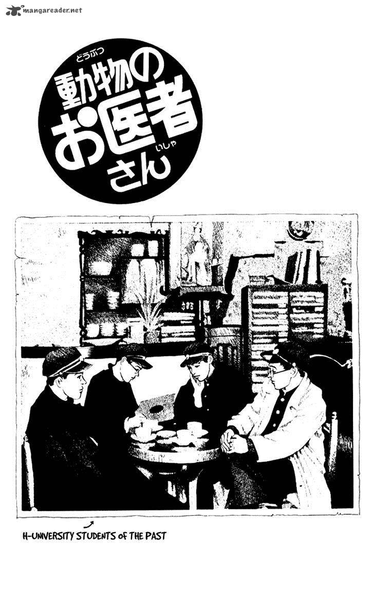 Doubutsu No Oishasan 61 2