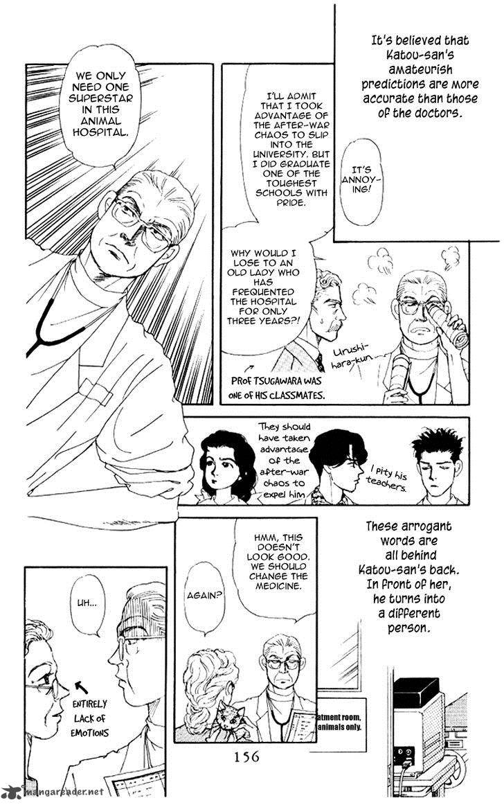 Doubutsu No Oishasan 61 7