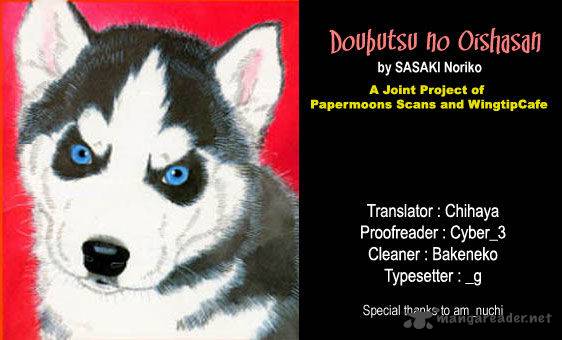 Doubutsu No Oishasan 63 1