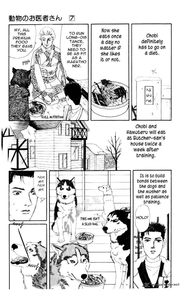 Doubutsu No Oishasan 66 14