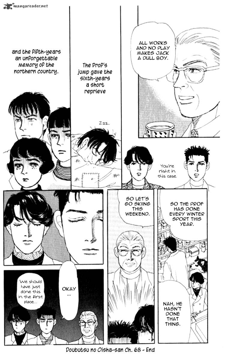 Doubutsu No Oishasan 68 20